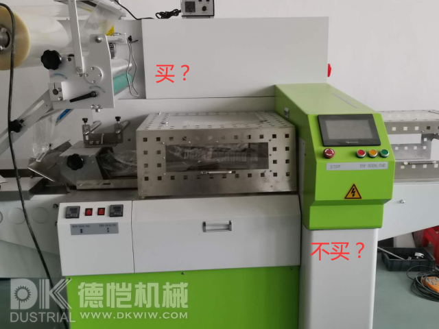 食品自動(dòng)包裝機(jī)