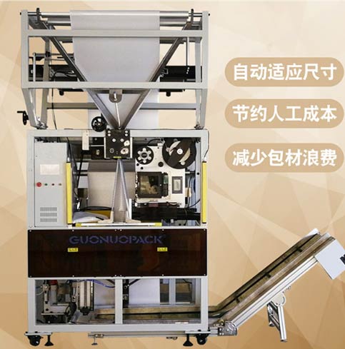 呂固獻(xiàn)正卓機(jī)械