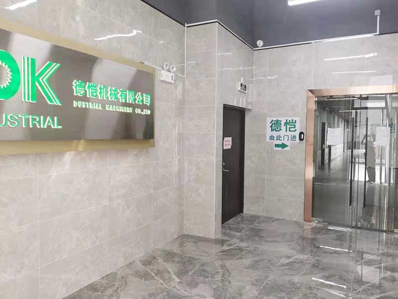 德愷公司大門(mén)